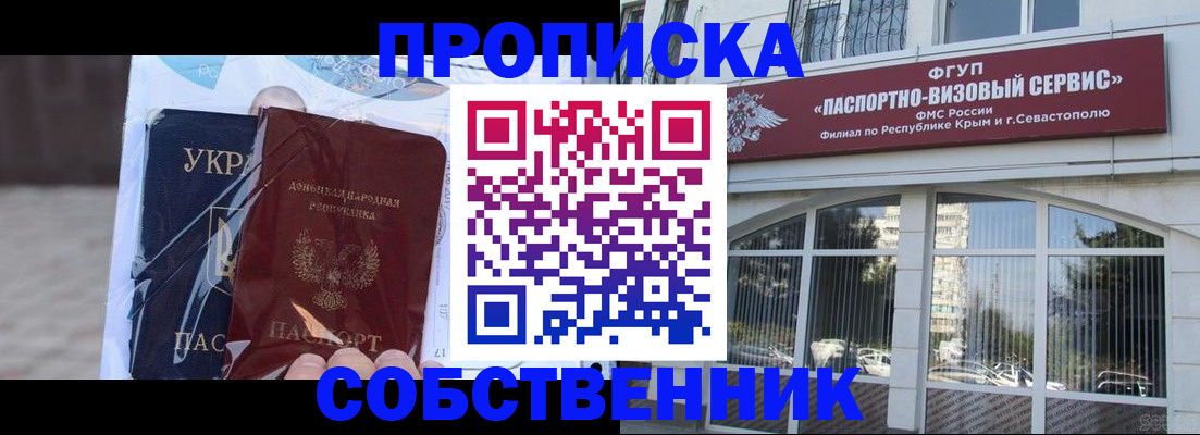 регистрация в Луге