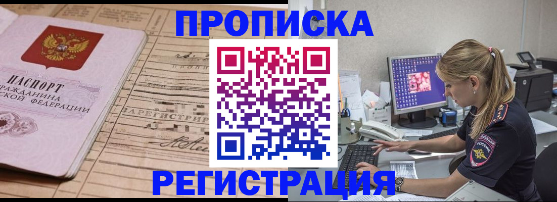 регистрация для школы в Луге